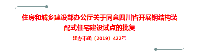 微信截圖_20190927125758